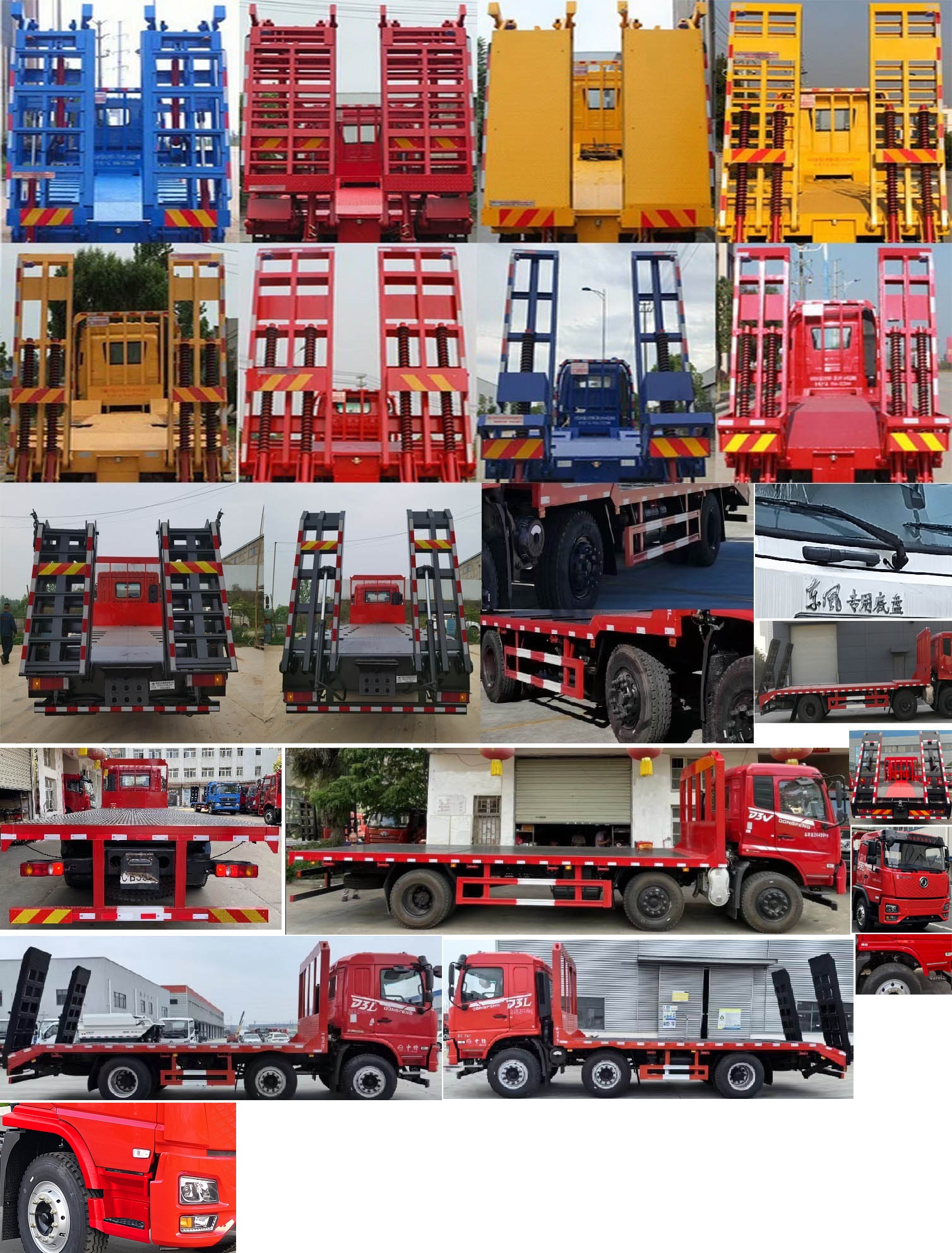 東風(fēng)牌DFV5243TPBGP6D平板運(yùn)輸車公告圖片