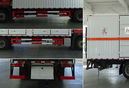 程力威牌CLW5182XRQCDP易燃?xì)怏w廂式運(yùn)輸車(chē)公告圖片
