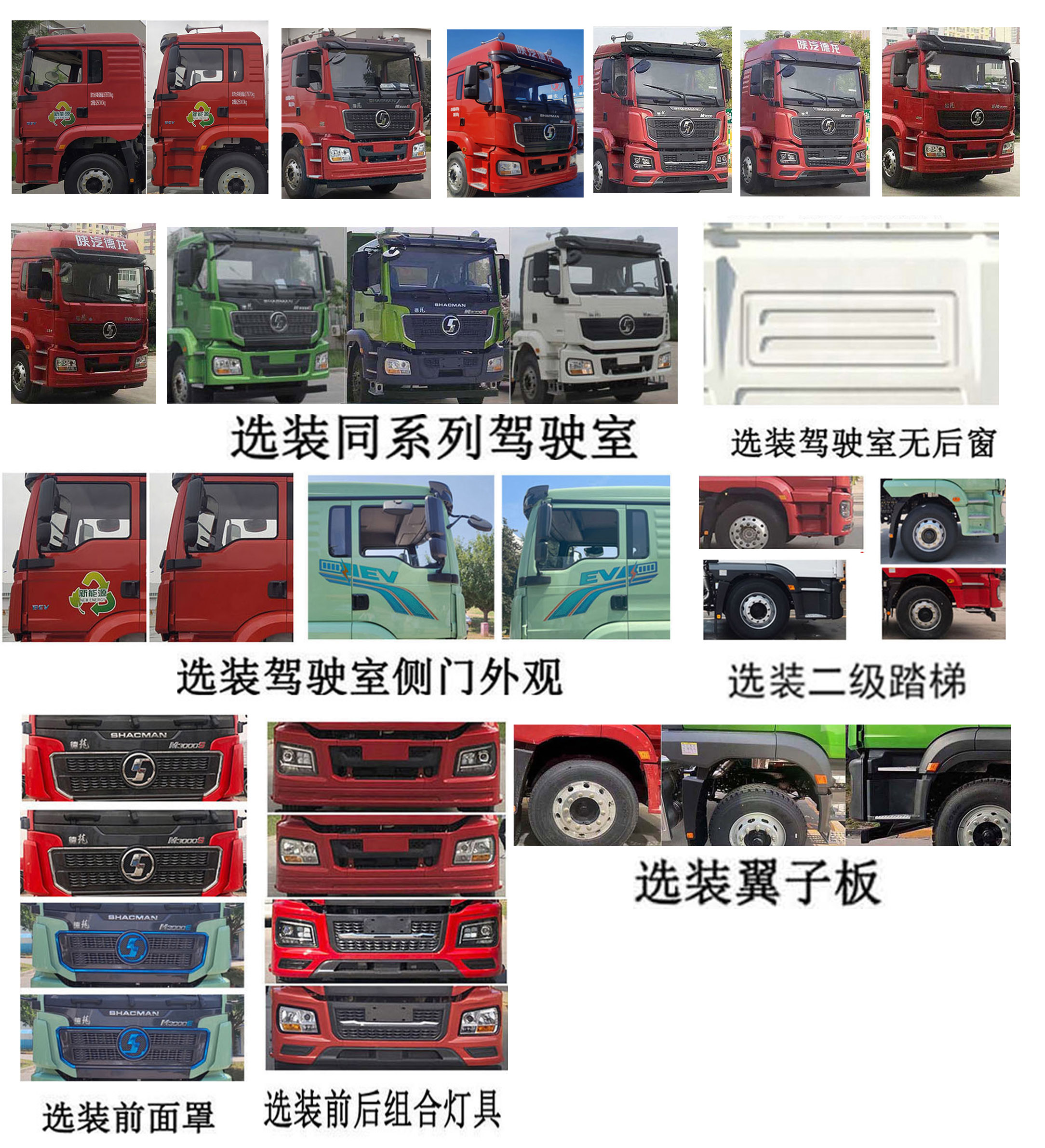 同步碎石封层车图片