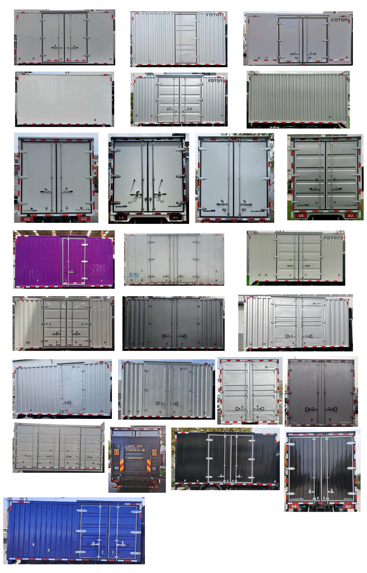 福田牌BJ5045XXYEVU純電動廂式運輸車公告圖片