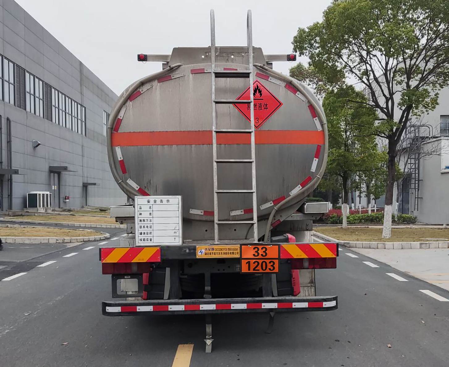齐星牌QXC5326GYYZ6铝合金运油车公告图片