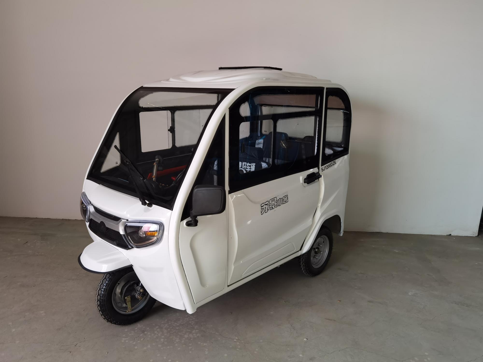 电动正三轮摩托车