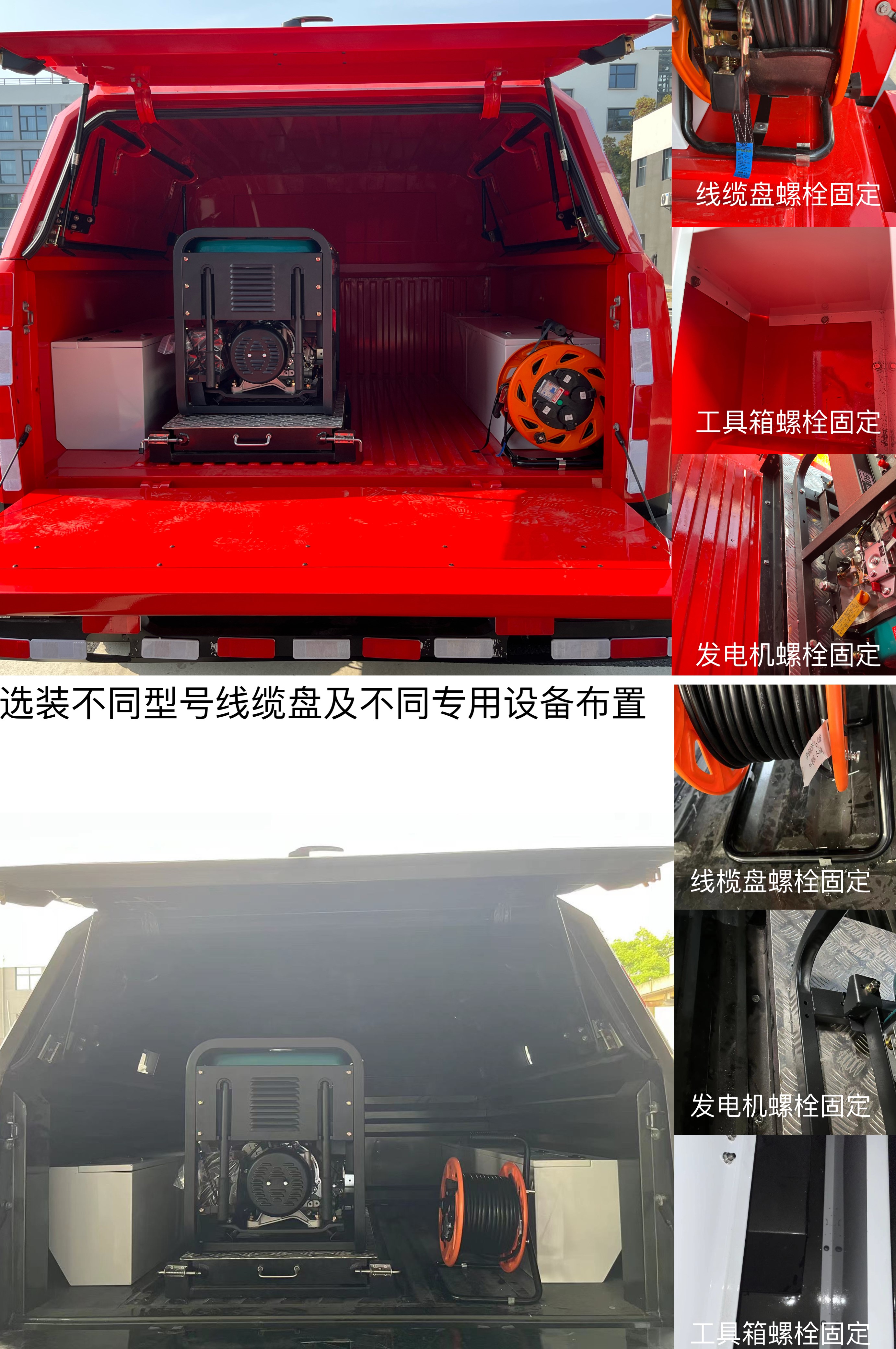 东风牌EQ5048XDYYY6D电源车公告图片