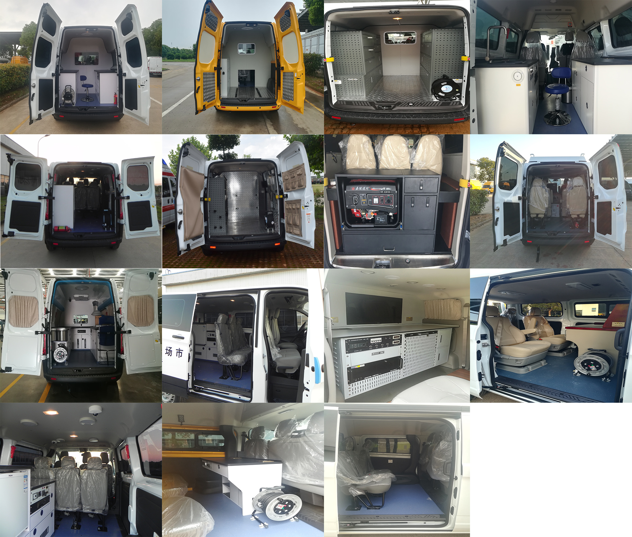 江改牌JX5039XJCZJ6檢測車公告圖片