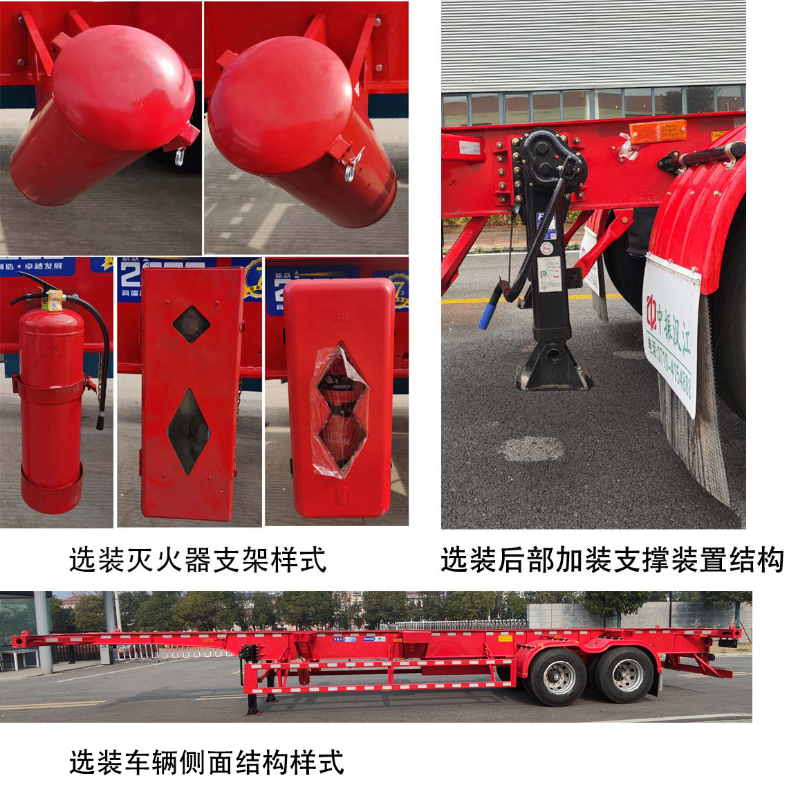 危险品罐箱骨架运输半挂车图片