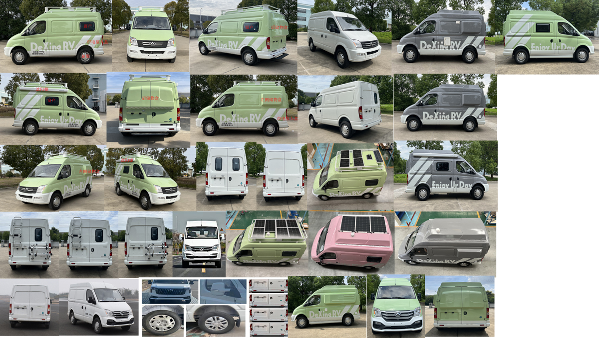 謹(jǐn)誠(chéng)牌GRD5044XLJ旅居車公告圖片