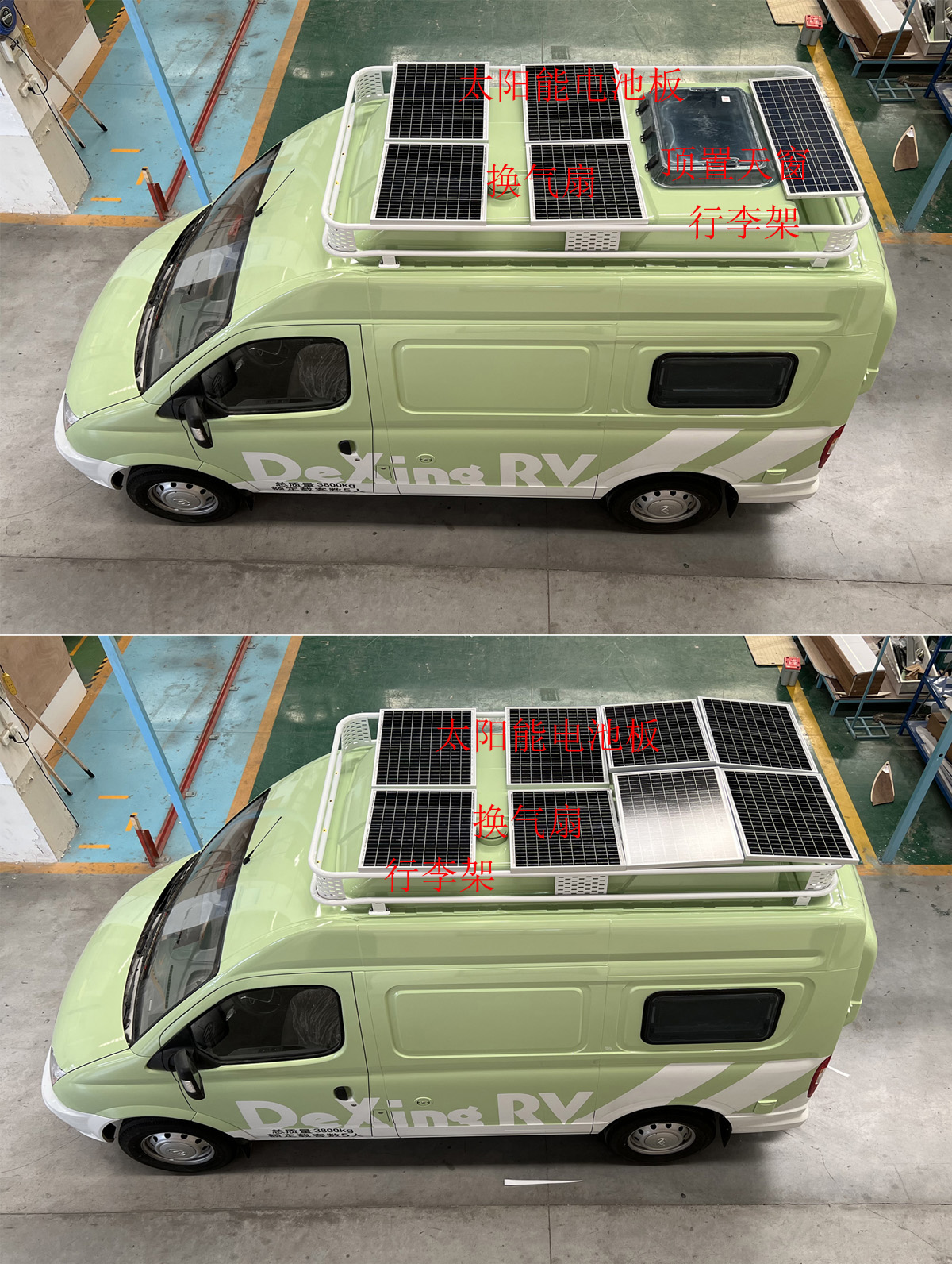 謹(jǐn)誠(chéng)牌GRD5044XLJ旅居車公告圖片