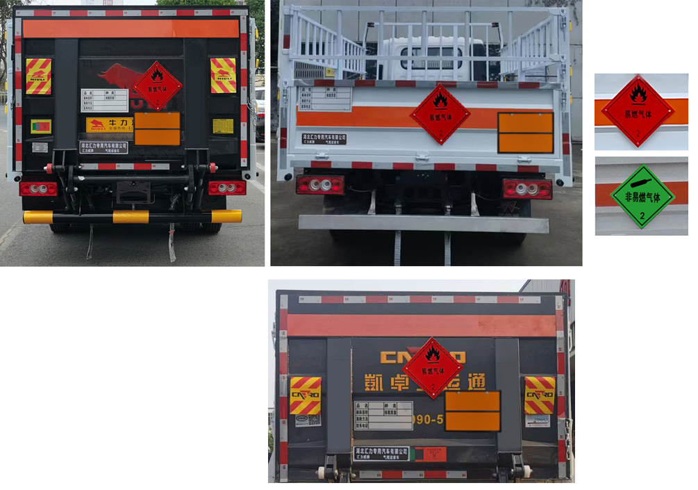 匯力威牌VVV5044TQPB6氣瓶運(yùn)輸車公告圖片