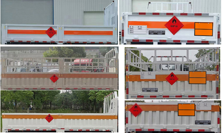 匯力威牌VVV5044TQPB6氣瓶運(yùn)輸車公告圖片