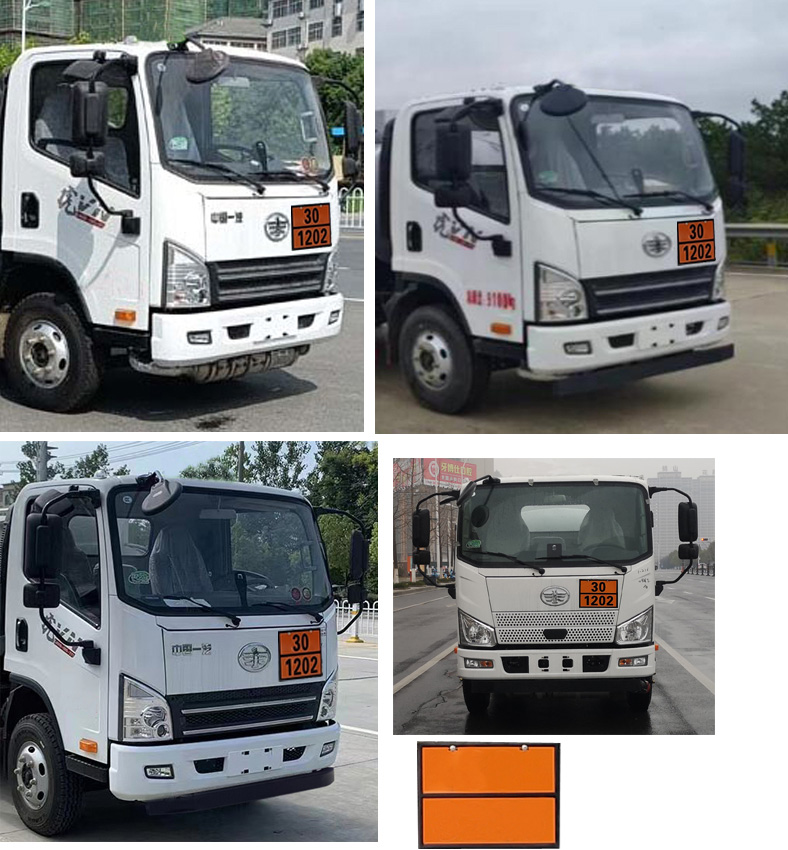 專威牌HTW5091GJYCAC6加油車公告圖片