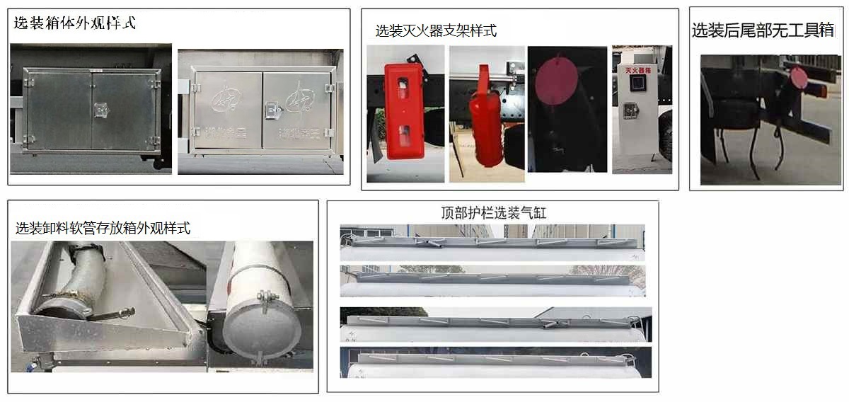 铝合金运油车图片