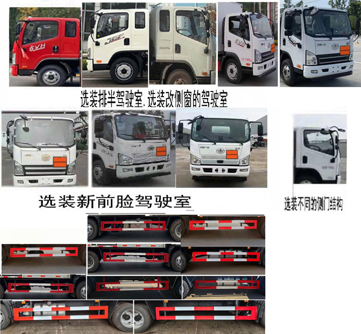 气瓶运输车图片
