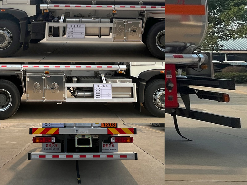 楚勝牌CSC5267GYYLZS6鋁合金運(yùn)油車公告圖片