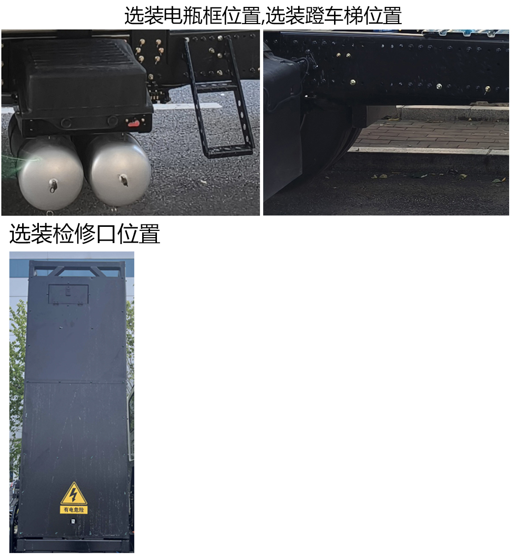 解放牌CA4250P62T1BEVA3换电式纯电动半挂牵引车公告图片