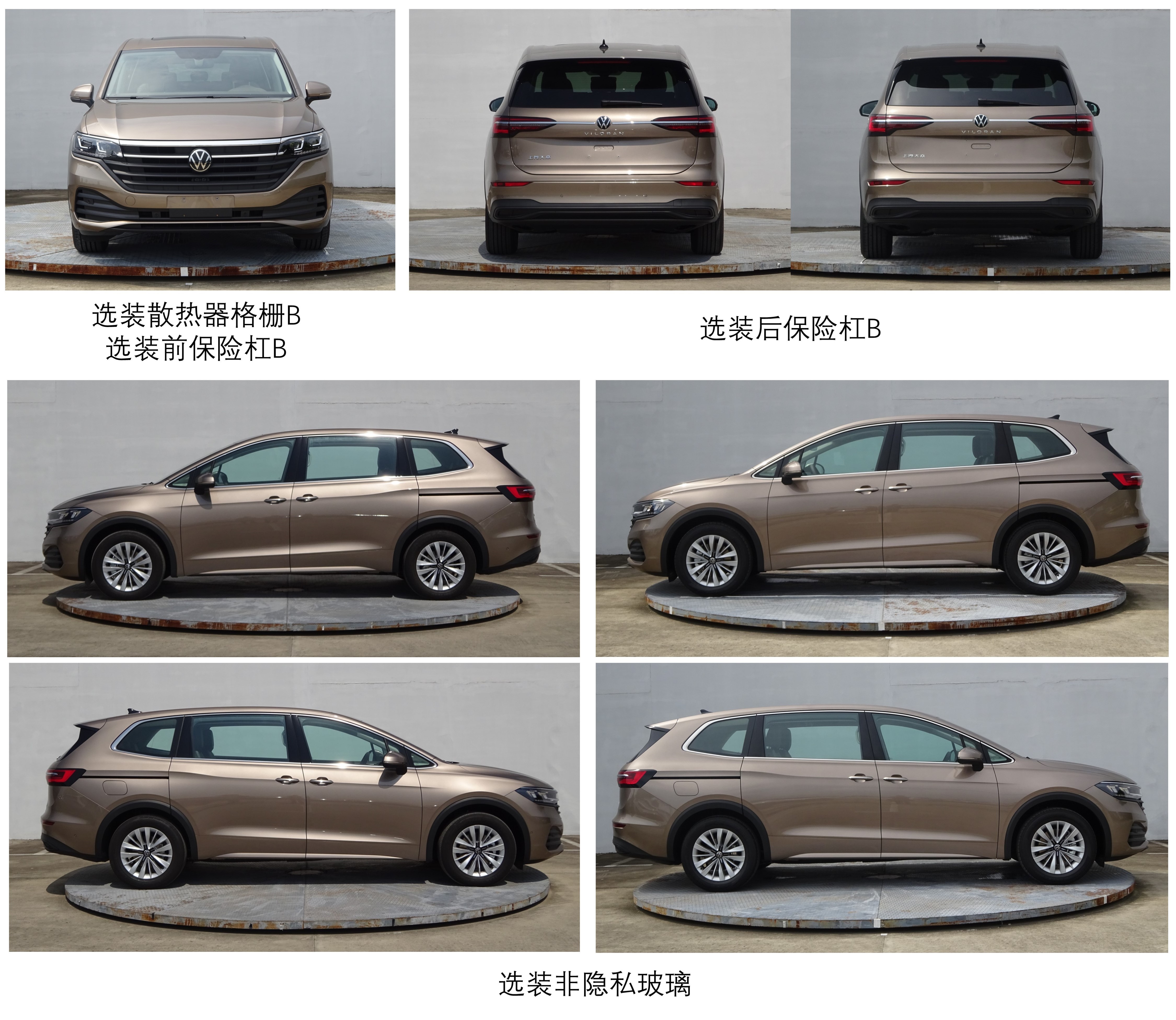 多用途乘用车图片