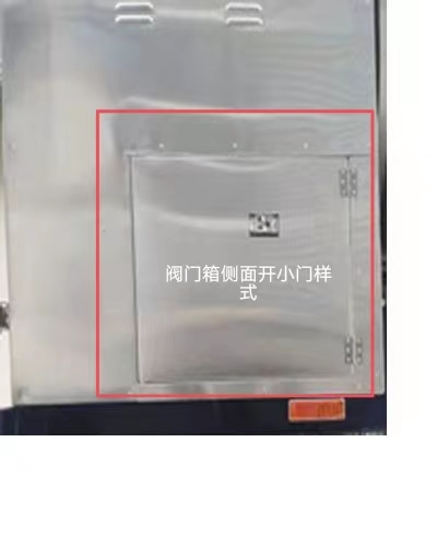 駒王牌ZJW5320GYU二氧化碳運輸車公告圖片