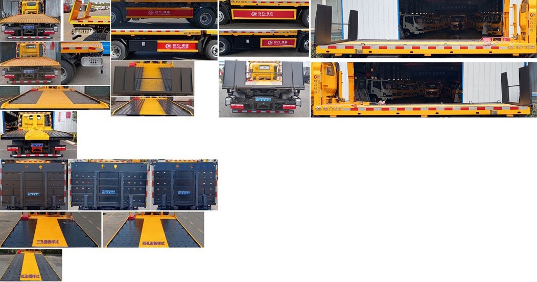 程力威牌CLW5042TQZCDP清障車公告圖片