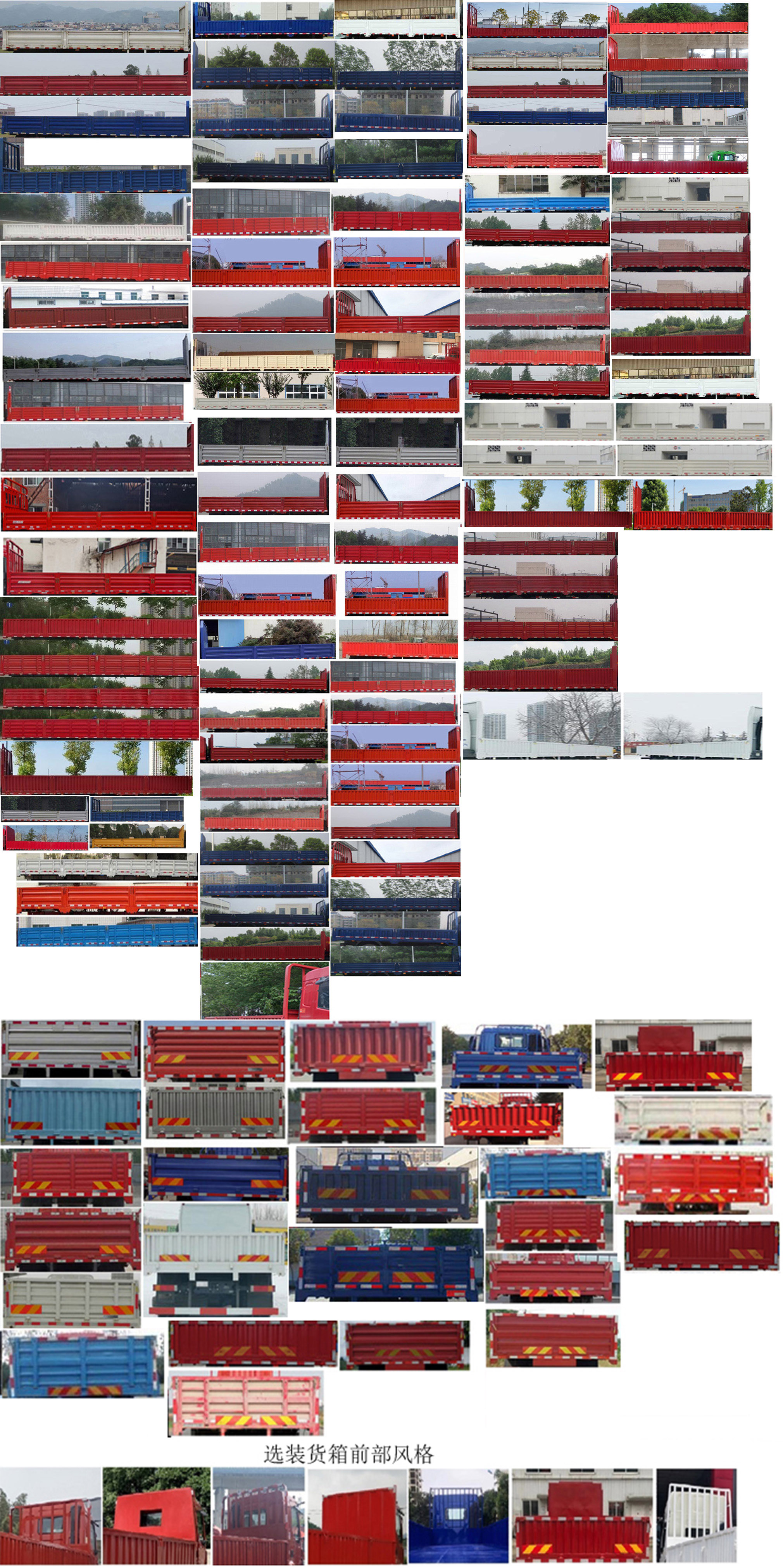 DFD1253GL6D11 华神牌260马力前四后四(小三轴)柴油9.8米国六载货汽车图片