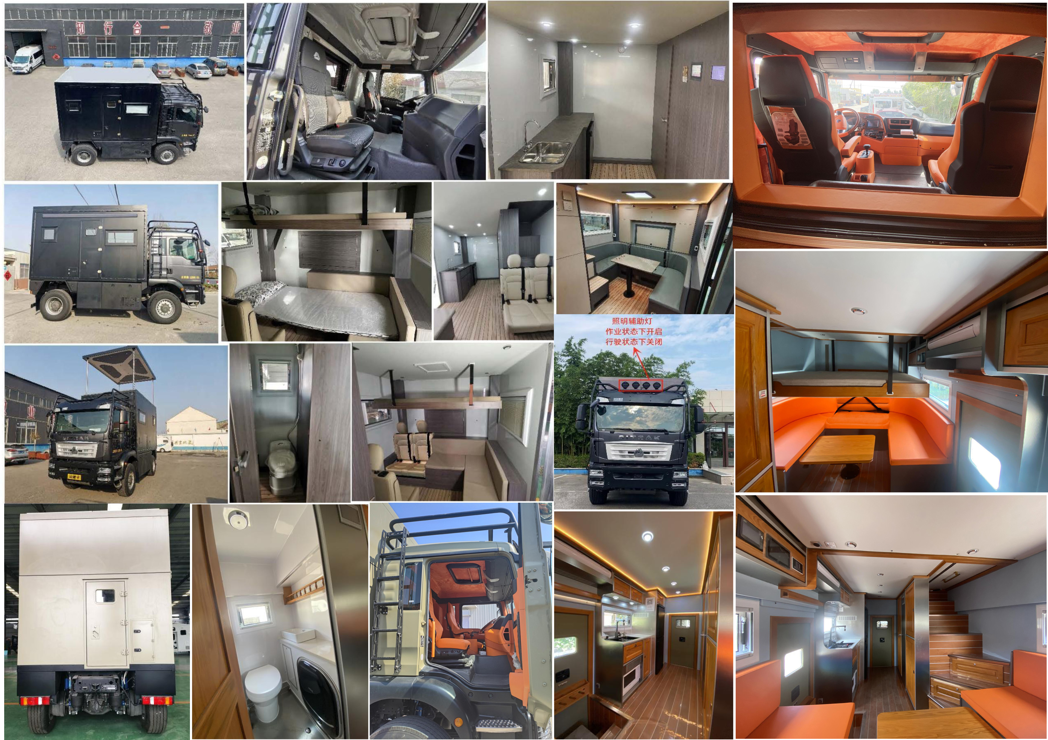 鲁道尔牌LDR5120XLJ旅居车公告图片