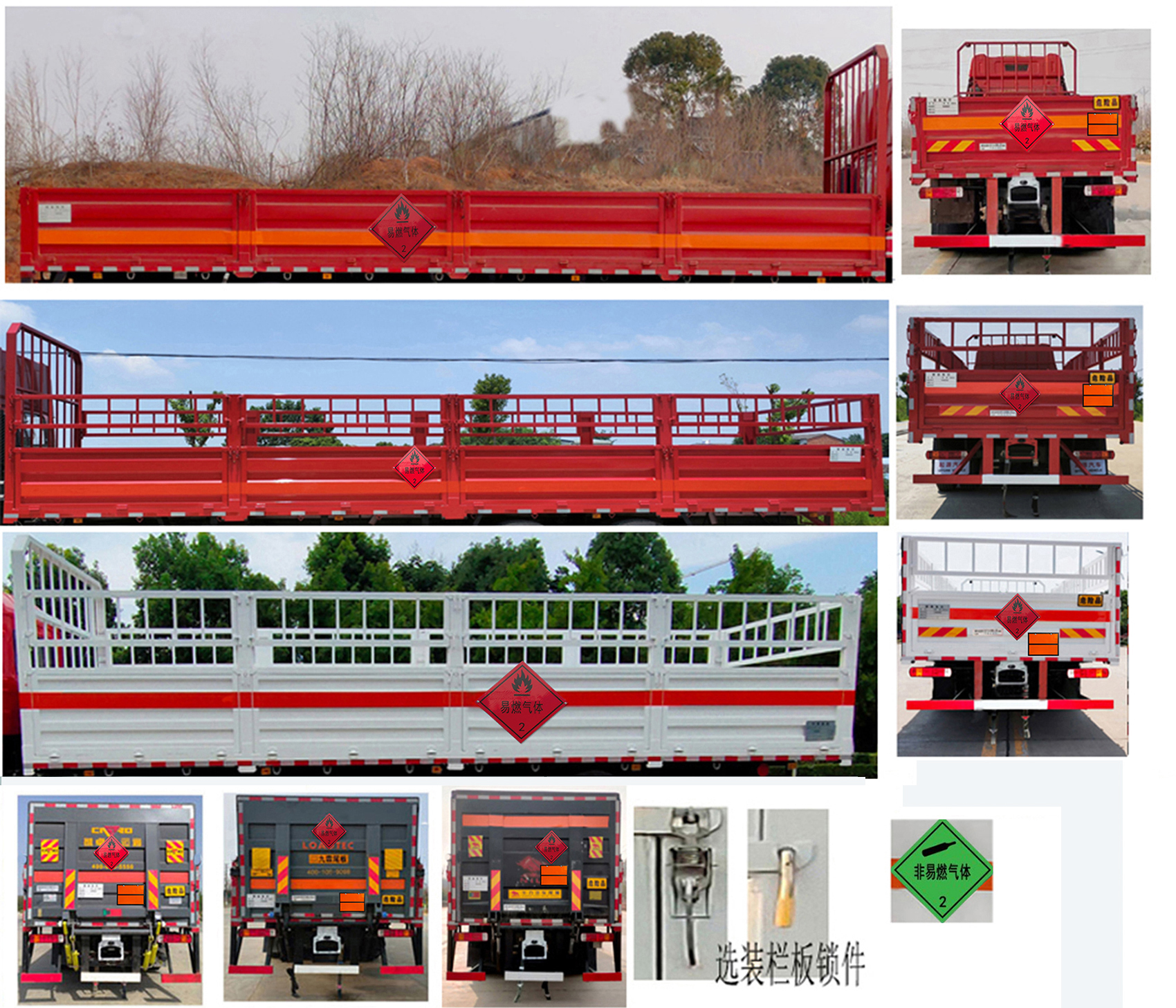 百捷牌QYY5322TQPCA6气瓶运输车公告图片