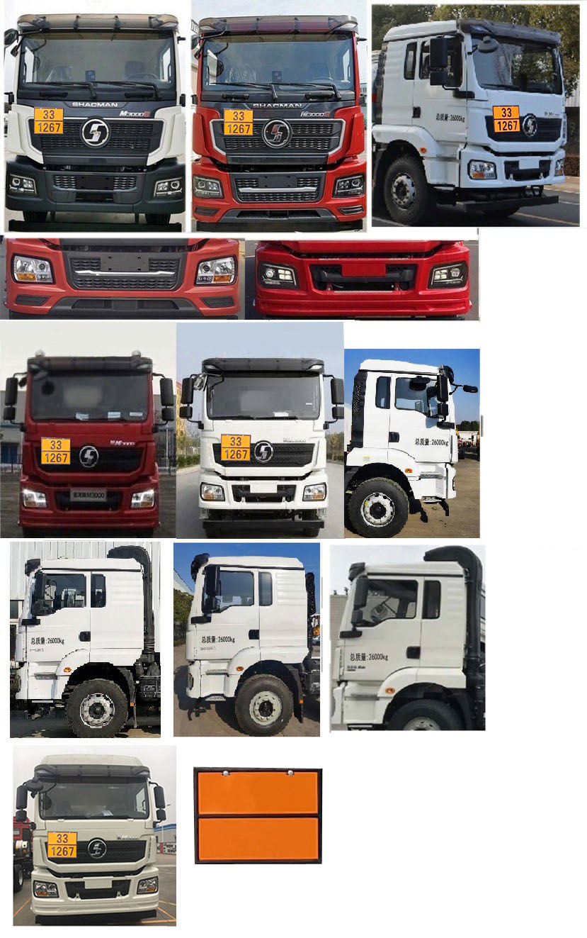 專威牌HTW5269GRYSX6易燃液體罐式運輸車公告圖片