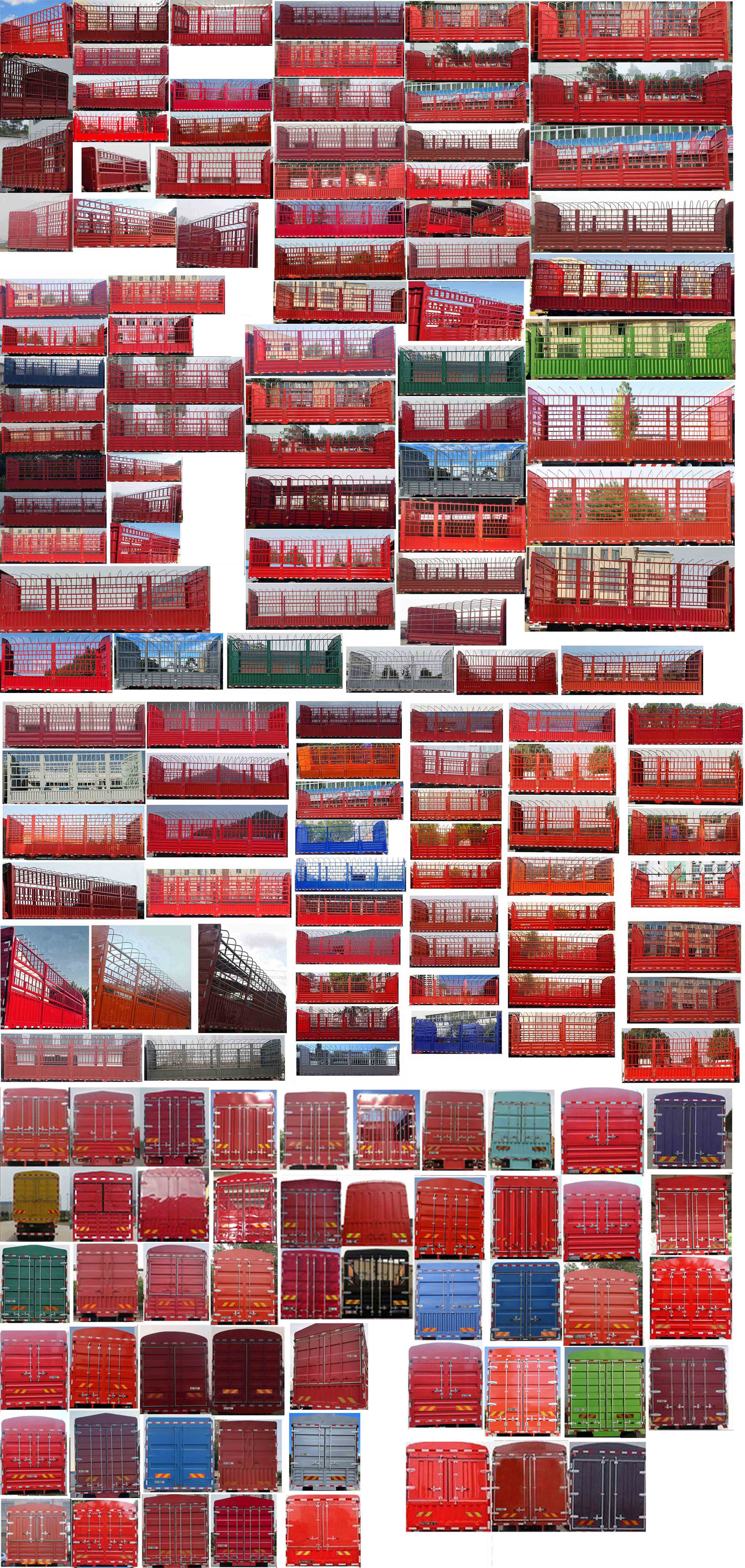 華神牌DFD5253CCYL6D12倉柵式運(yùn)輸車公告圖片