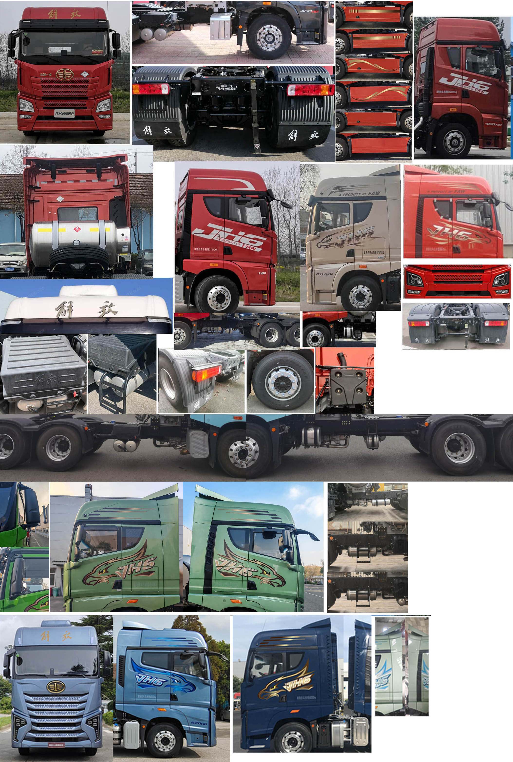 CA4258P25K15T1NE6A80 解放牌530马力后双桥,后八轮LNG国六牵引汽车图片