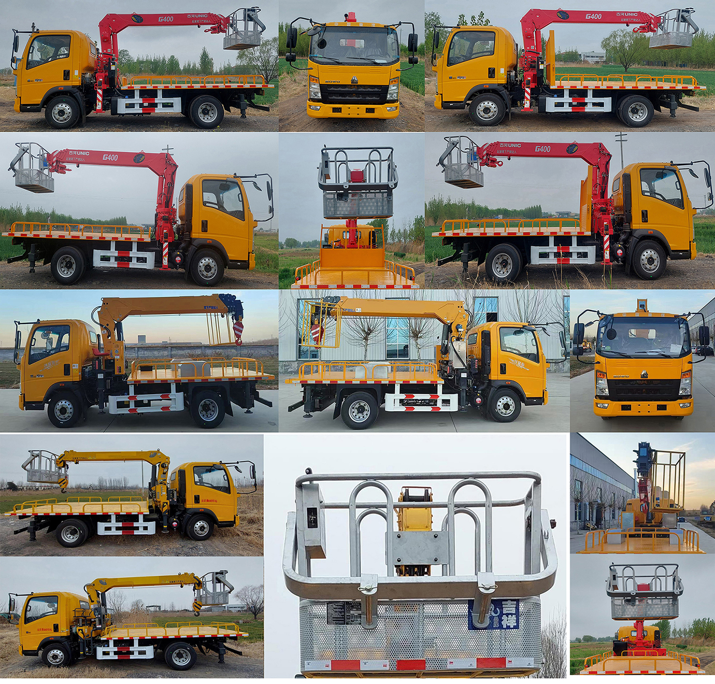 襄汽牌JDV5040JGKZZ6高空作業(yè)車公告圖片