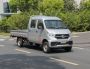 锐胜牌BAW1041PMS51轻型载货汽车