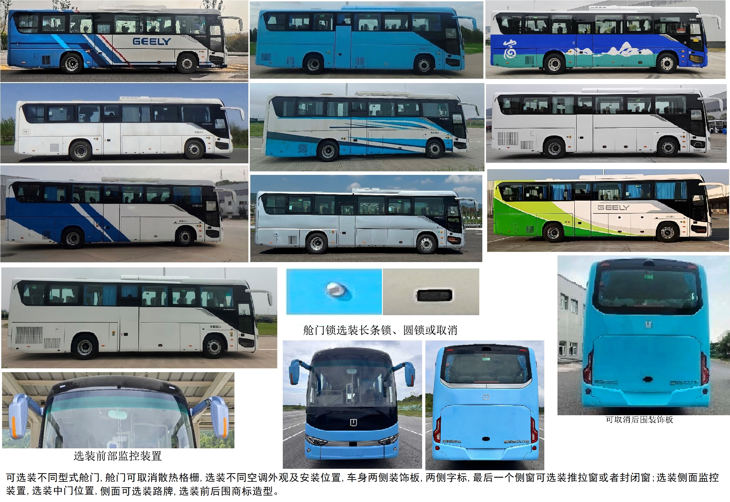 纯电动客车图片