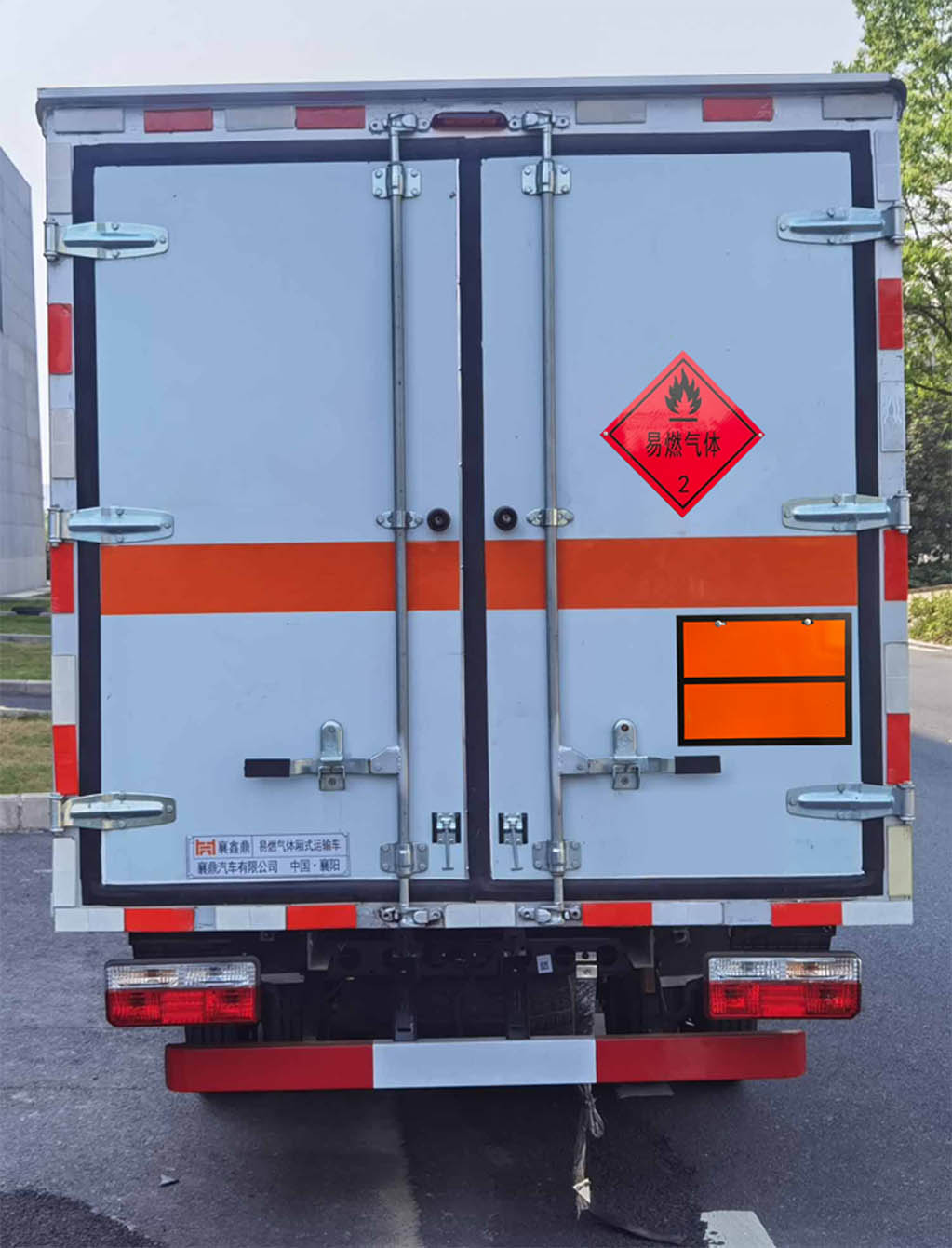 襄鑫鼎牌XDV5030XRQEQ6易燃?xì)怏w廂式運(yùn)輸車公告圖片