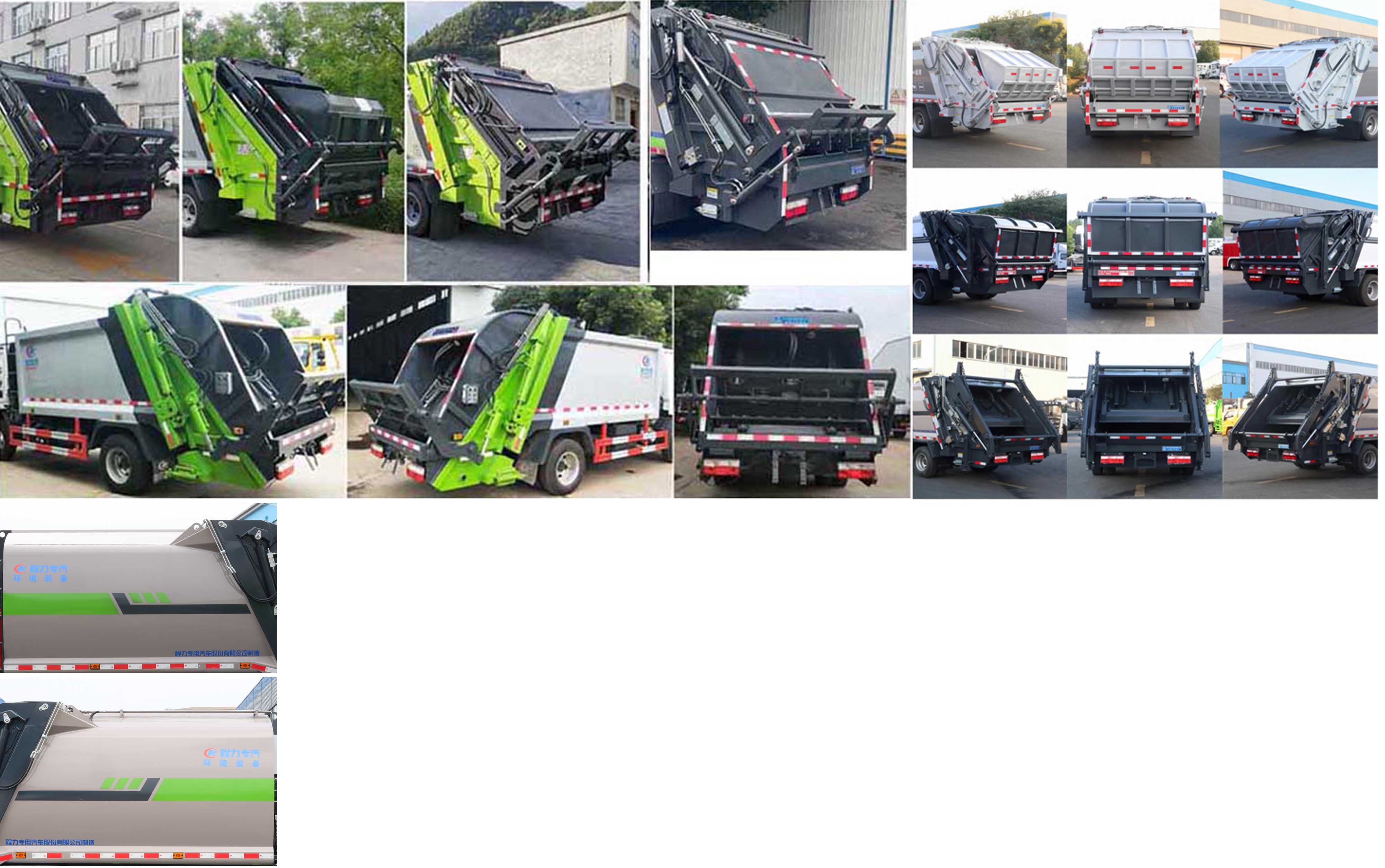 程力威牌CLW5070ZYSBHJ壓縮式垃圾車公告圖片