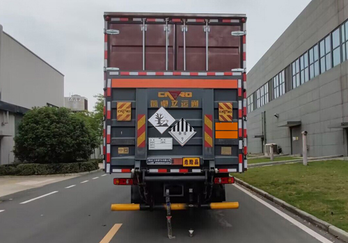 匯力威牌VVV5260XZWDFH6雜項(xiàng)危險(xiǎn)物品廂式運(yùn)輸車公告圖片