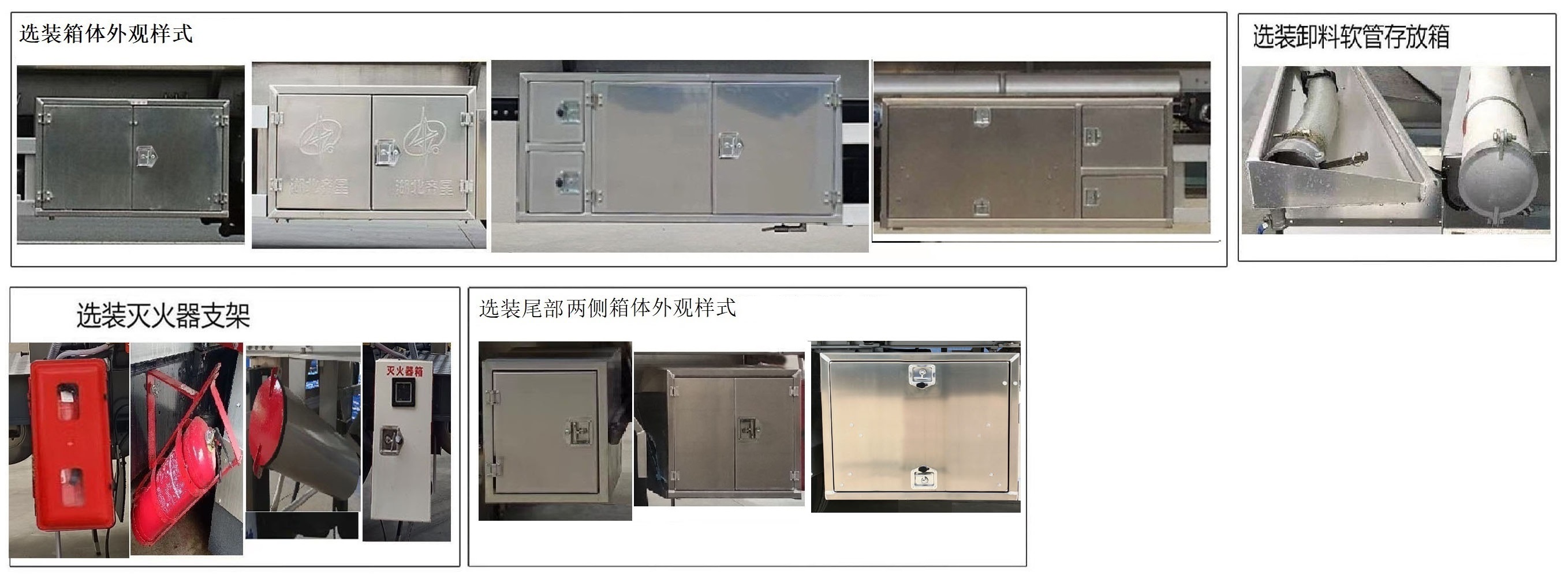 易燃液体罐式运输半挂车图片