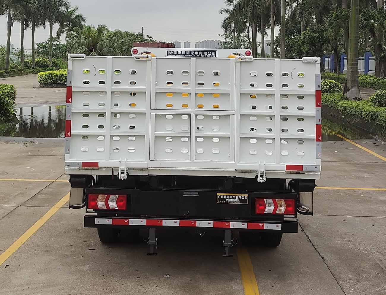 粵海牌YH5042TQZ056P清障車公告圖片