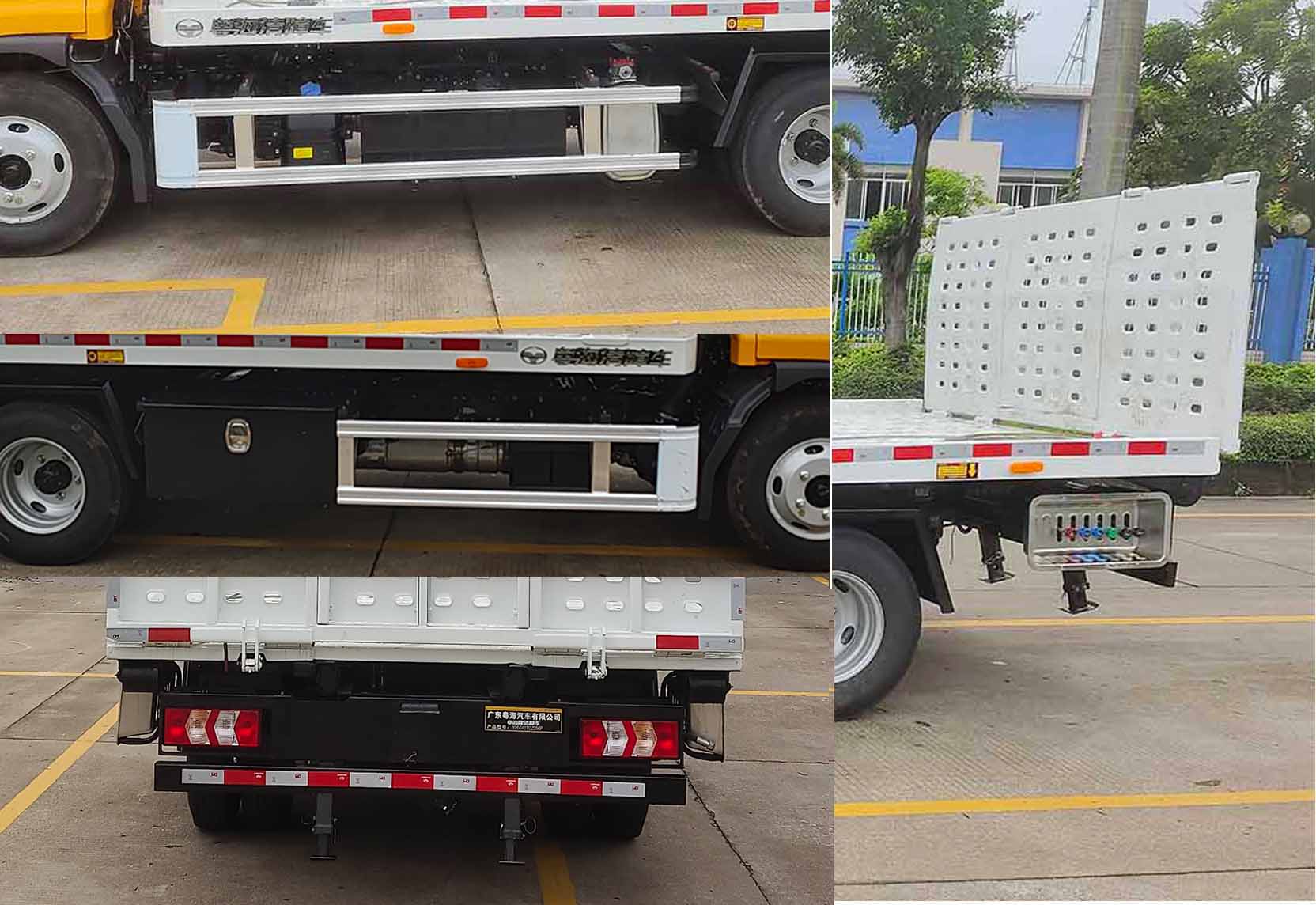 粵海牌YH5042TQZ056P清障車公告圖片