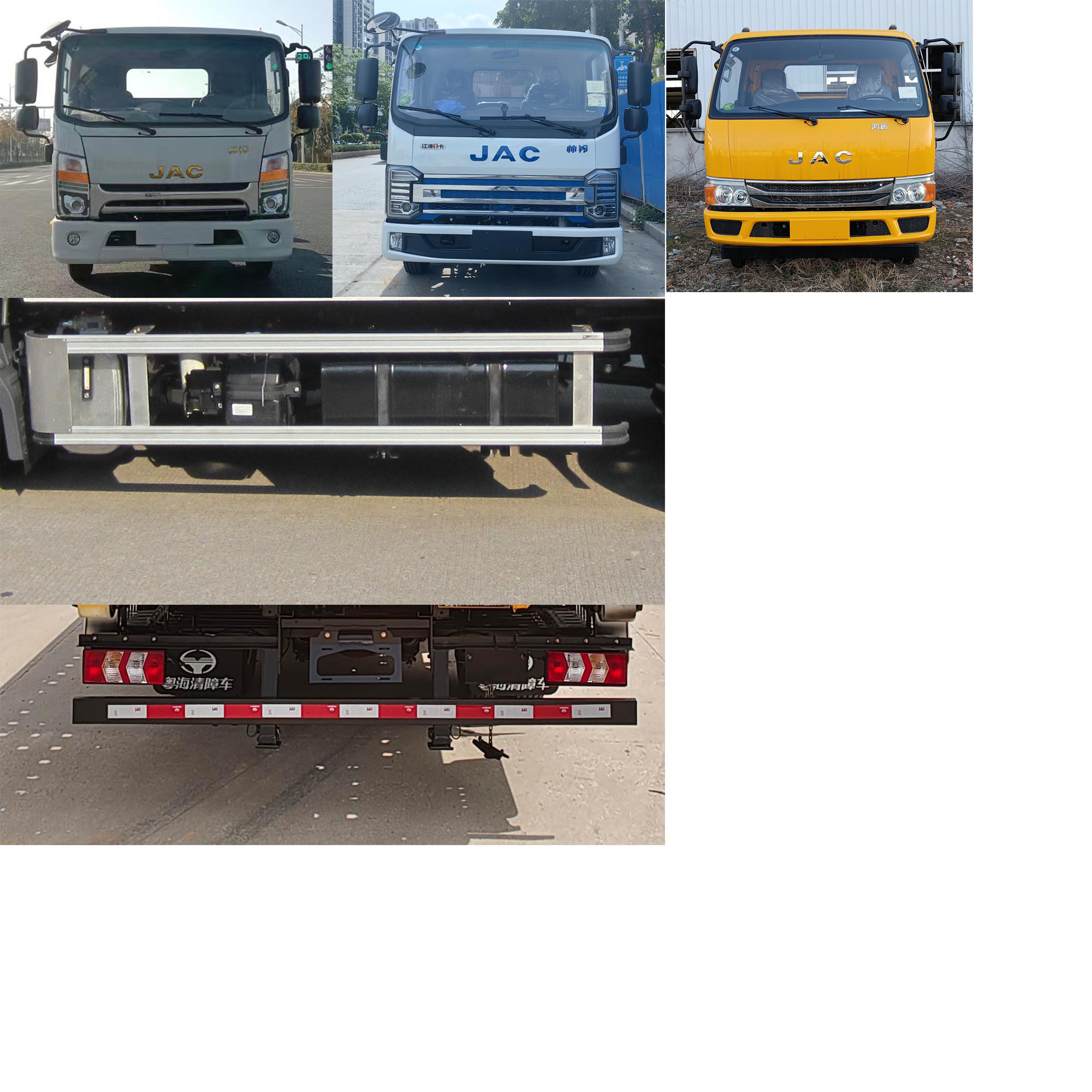 粵海牌YH5042TQZ056P清障車公告圖片