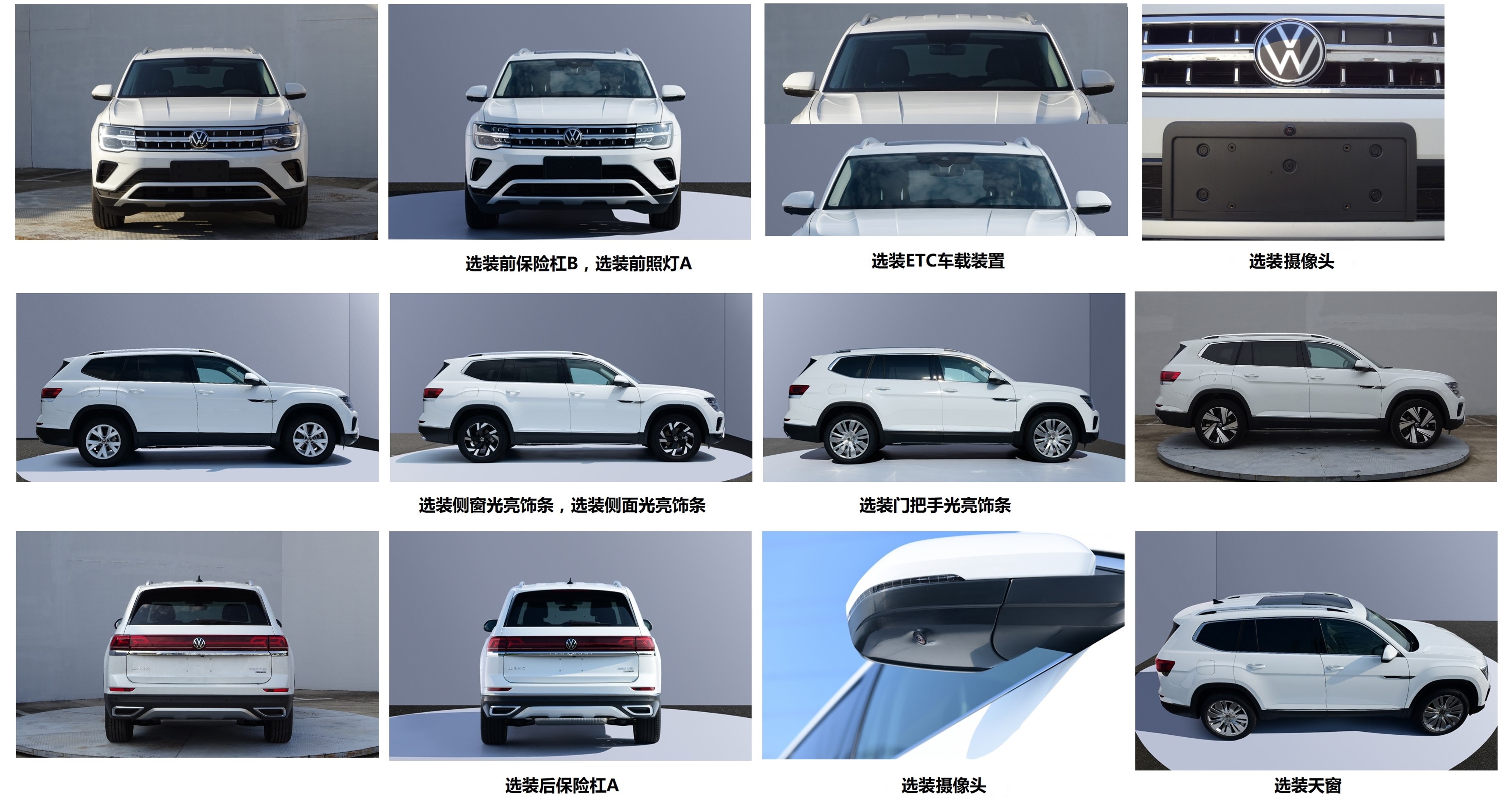 多用途乘用车图片