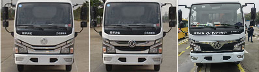 程力威牌CLW5070ZYSBSL壓縮式垃圾車公告圖片