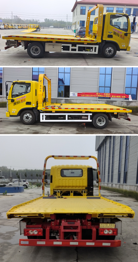 春洪牌CHP5045TQZ-FT清障车公告图片
