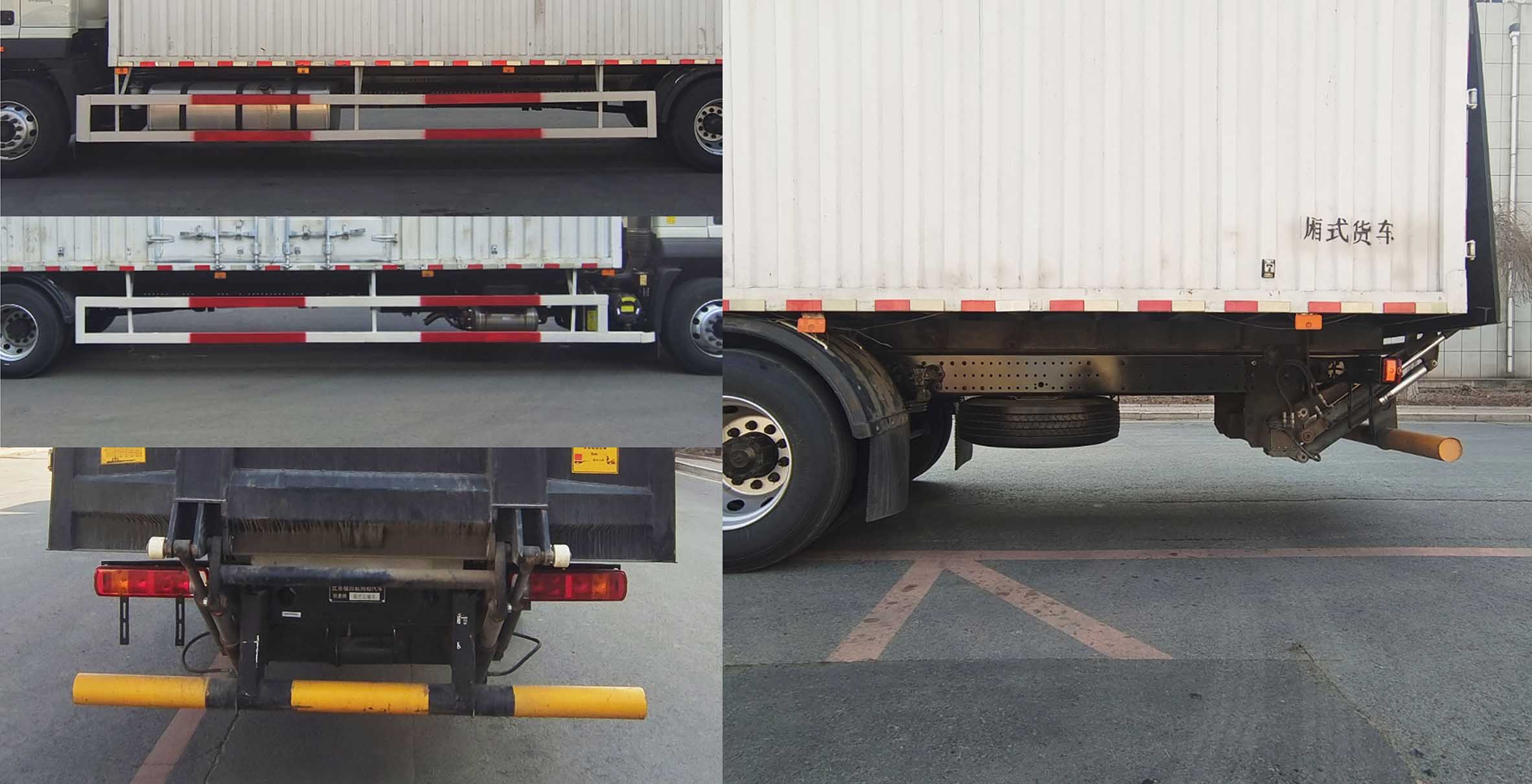 歐曼牌BJ5181XXYY6ANL-06廂式運輸車公告圖片