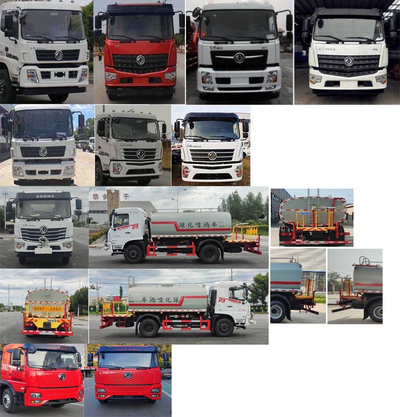 瑞力星牌RLQ5165GPSD6綠化噴灑車公告圖片