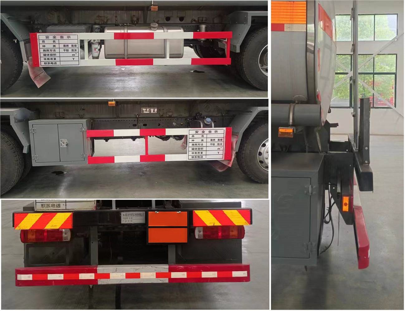 齊星牌QXC5327GRYZ6易燃液體罐式運(yùn)輸車公告圖片