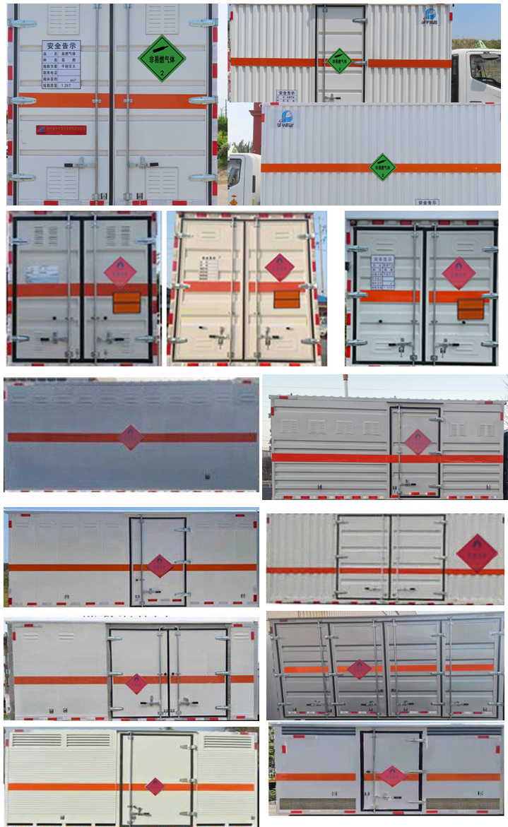 陸平機(jī)器牌LPC5041XRQB6易燃?xì)怏w廂式運(yùn)輸車公告圖片