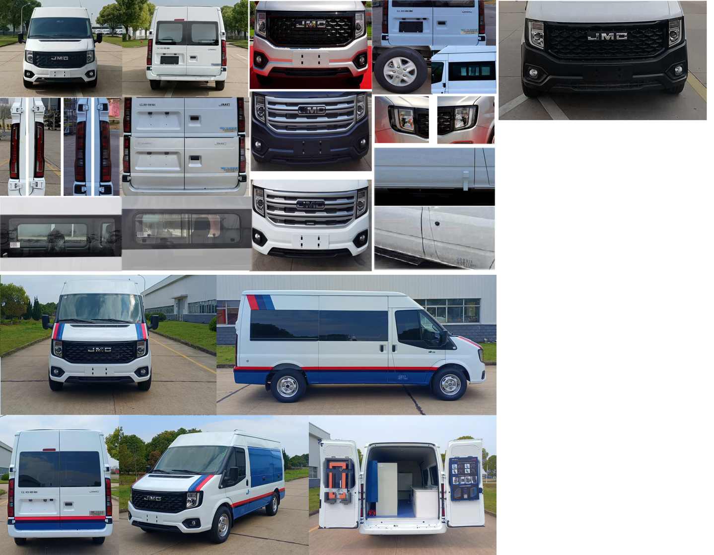 江改牌JX5040XDWMMJ6流動服務(wù)車公告圖片