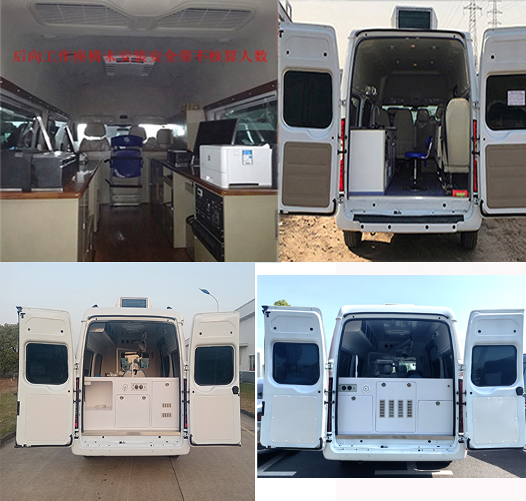 江改牌JX5040XDWMMJ6流動服務(wù)車公告圖片