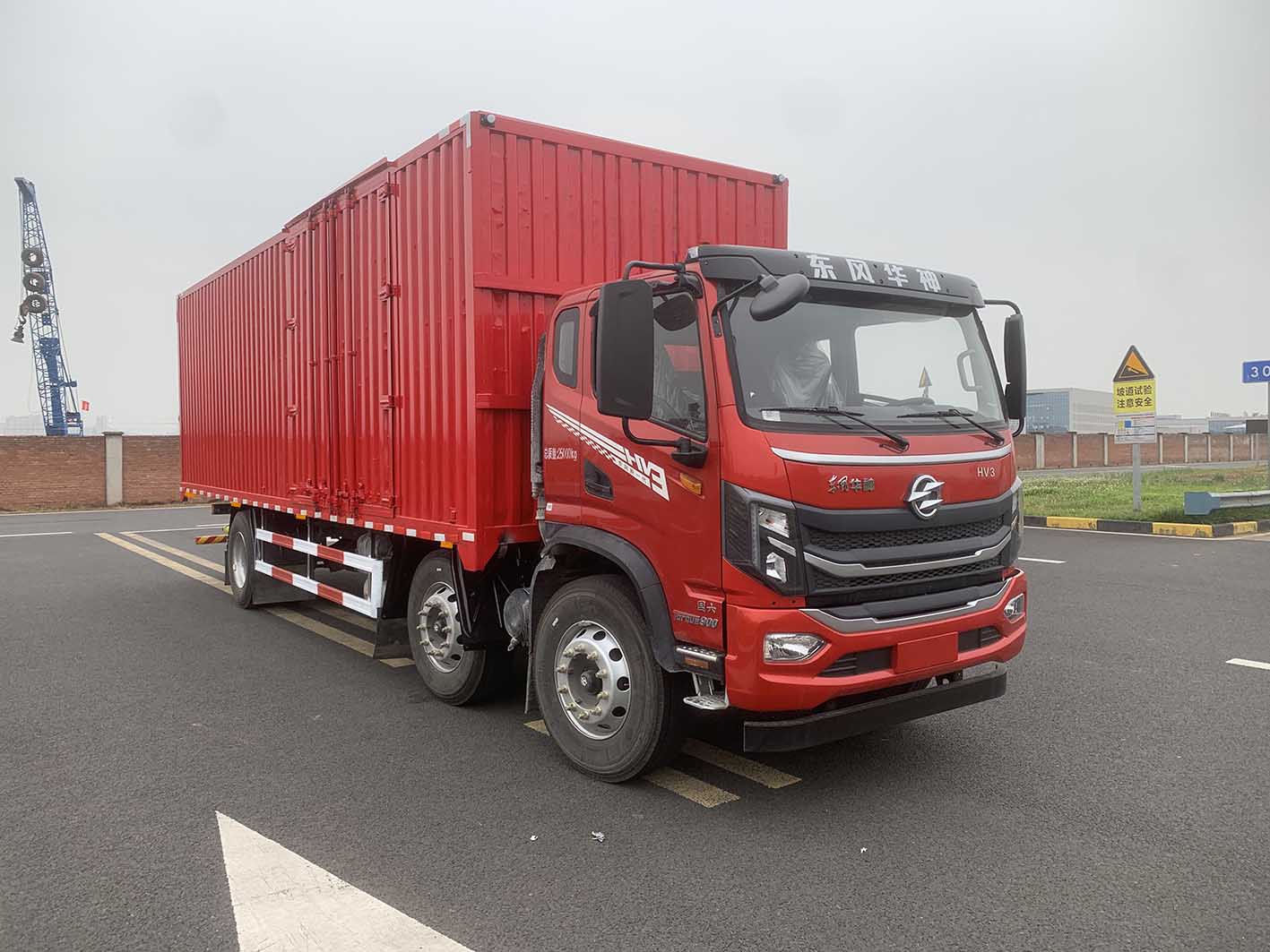 华神牌DFD5253XXYL6D11厢式运输车