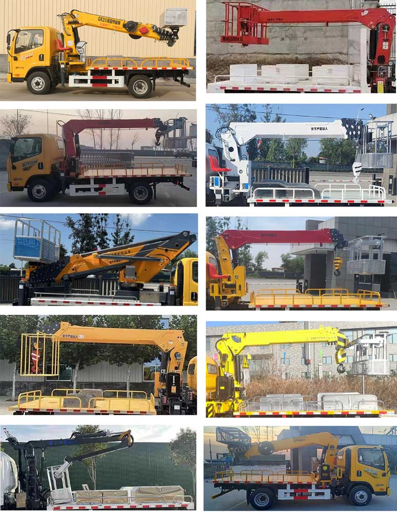 盼科牌AXH5040JGK6JF高空作业车公告图片