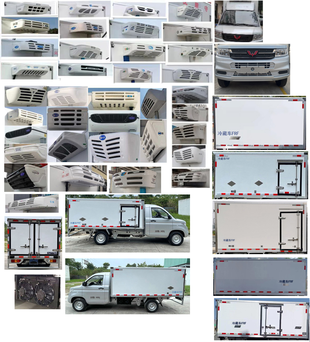 匯力威牌VVV5030XLC6WL冷藏車公告圖片