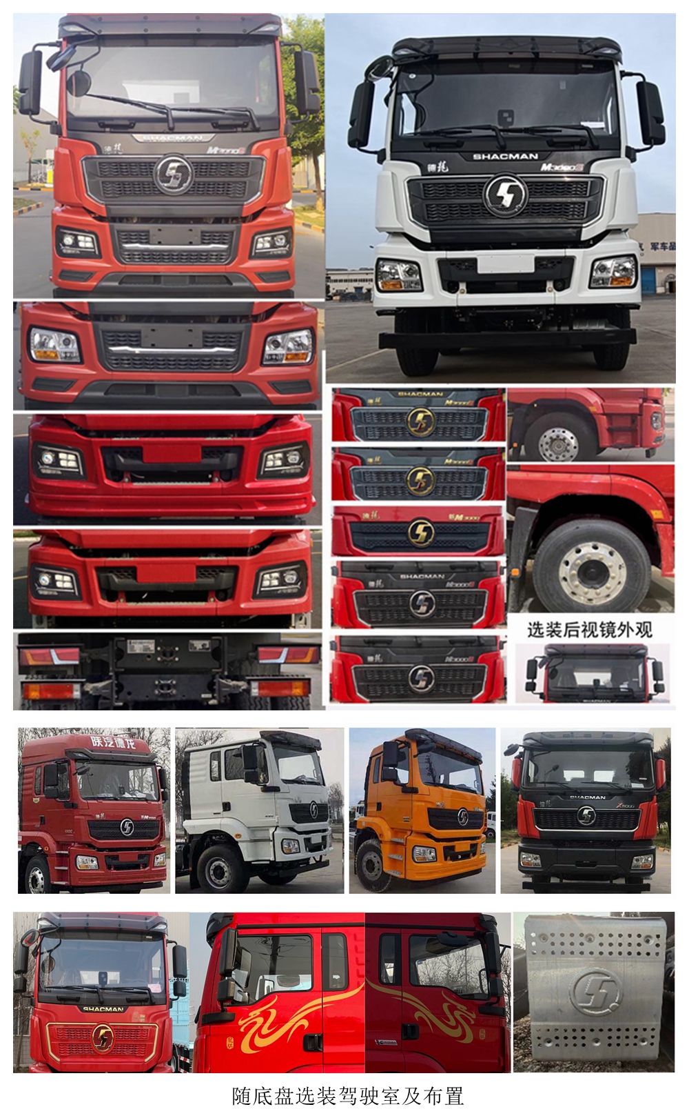 太原重工牌TZH5311JSQG6隨車起重運輸車公告圖片